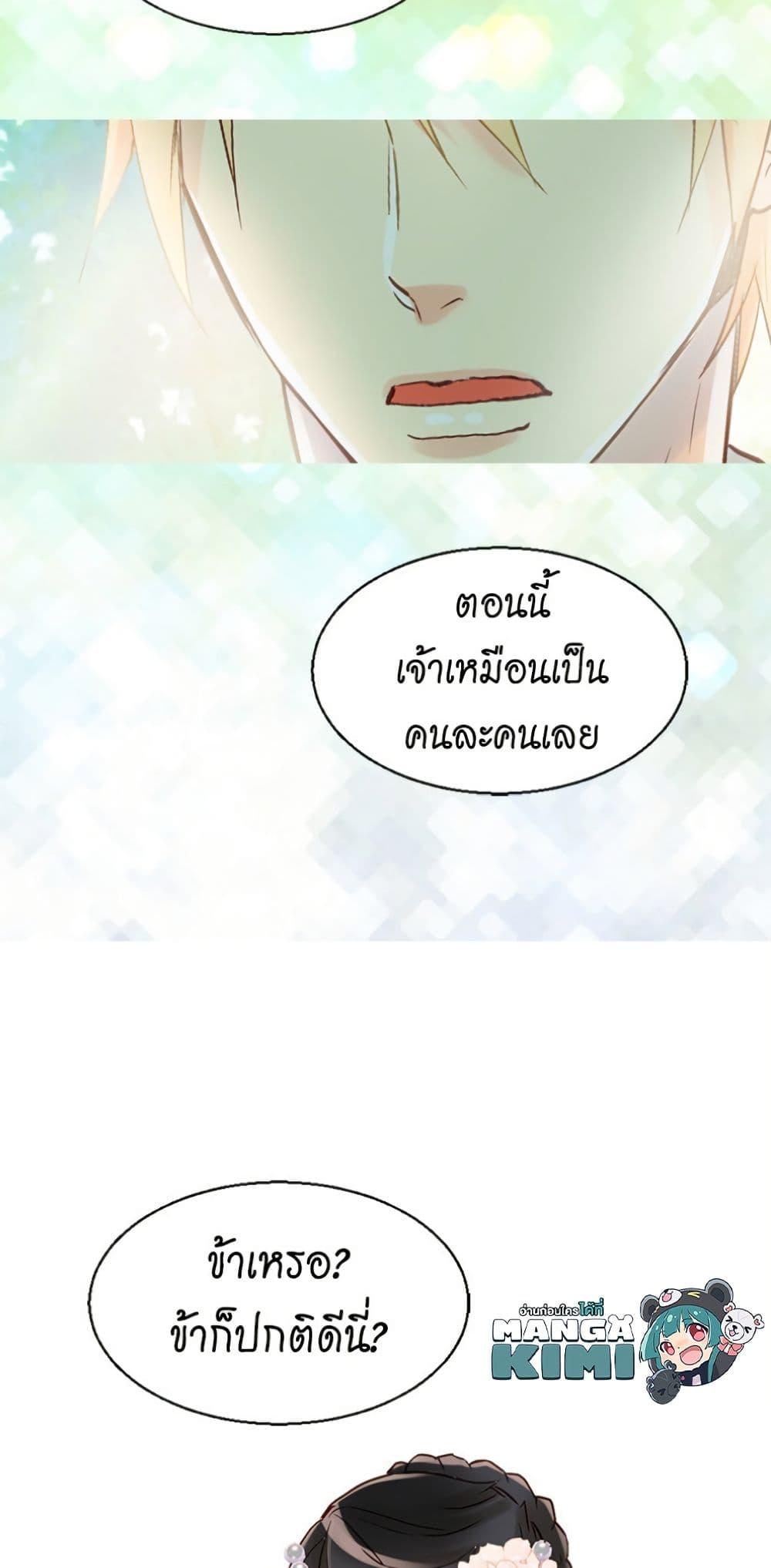 Manga-lc-com อ่านมังงะ อ่านการ์ตูน ออนไลน์ ฟรี Isekai Empress ตอนที่ 1 2 3 4 5 6 7 8 9 10 11 12 13 14 ฟรี ไม่มีโฆษณา Manga-lc - อ่าน มังงะ อ่าน การ์ตูน ออนไลน์ อ่านมังงะ ฟรี