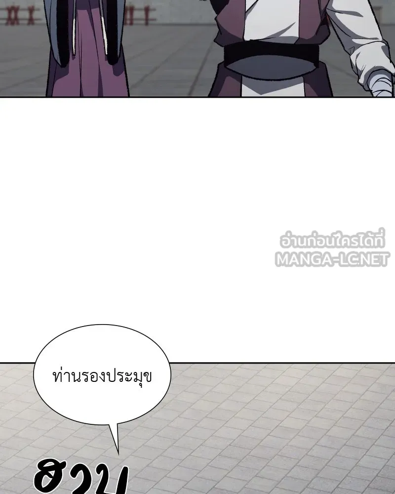 เกิดอีกทีเป็นว่าที่ประมุขลัทธิมาร ตอนที่ 36 รูปที่ 72