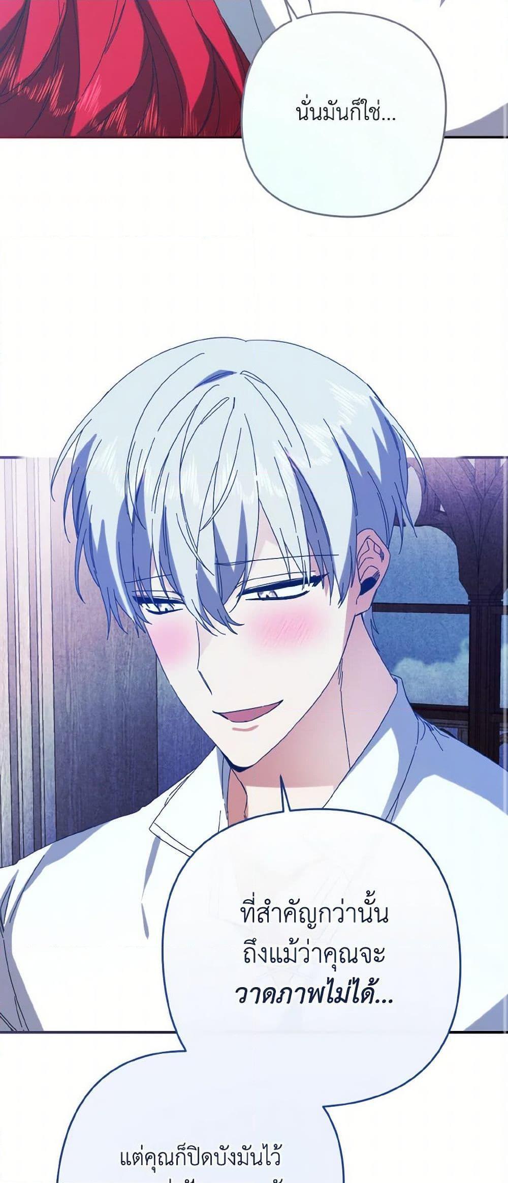 Manga-lc-com อ่านมังงะ อ่านการ์ตูน ออนไลน์ ฟรี I Tamed the Duke ตอนที่ 1 2 3 4 5 6 7 8 9 10 11 12 13 14 ฟรี ไม่มีโฆษณา Manga-lc - อ่าน มังงะ อ่าน การ์ตูน ออนไลน์ อ่านมังงะ ฟรี