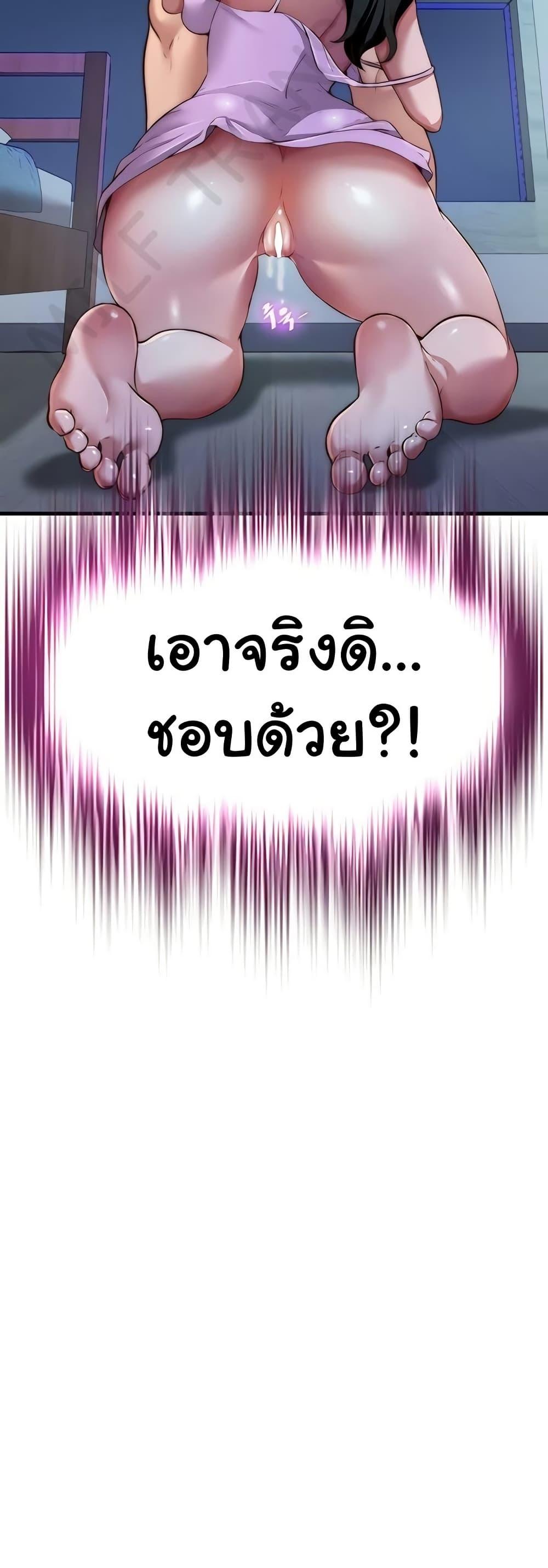 Doujin-Lc- อ่าน โดจิน มังฮวา เกาหลี ญี่ปุ่น จีน แปลไทย A Situation Full of Erections ตอนที่ 1 2 3 4 5 6 7 8 9 10 11 12 13 14 ฟรี ไม่มีโฆษณา อ่าน โดจิน Manhwa เกาหลี ญี่ปุ่น จีน เรามีครบ คัดมาให้เน้นๆ โดจิน 18+ รับประกันความฟินโดย  Doujin Lc