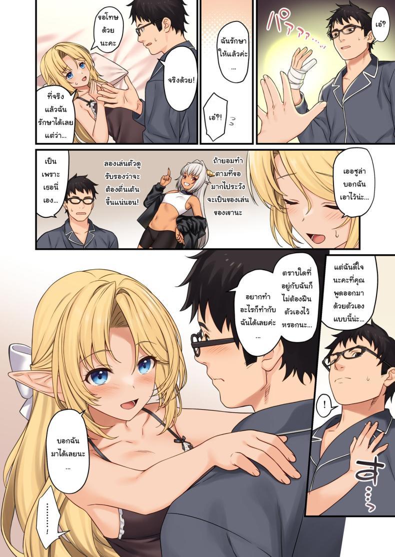 Doujin-Lc- อ่าน โดจิน มังฮวา เกาหลี ญี่ปุ่น จีน แปลไทย ผู้ช่วยสืบพันธุ์ [Athome Shuka (Takunomi)] Enjo Kouhai ตอนที่ 1 2 3 4 5 6 7 8 9 10 11 12 13 14 ฟรี ไม่มีโฆษณา อ่าน โดจิน Manhwa เกาหลี ญี่ปุ่น จีน เรามีครบ คัดมาให้เน้นๆ โดจิน 18+ รับประกันความฟินโดย  Doujin Lc