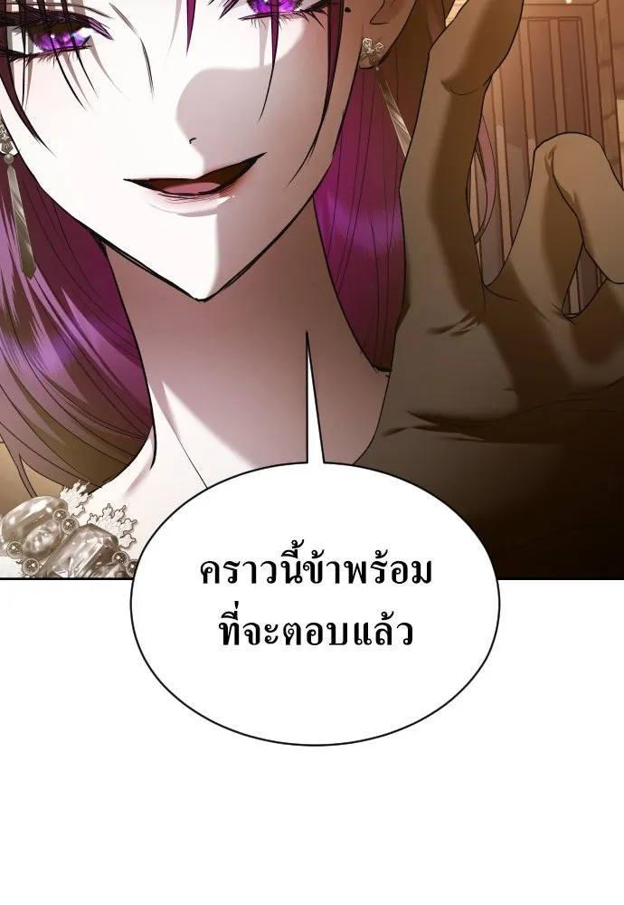 ชิงชีวิตพลิกลิขิตชะตา ตอนที่ ความเดิมก่อนหน้า รูปที่ 308