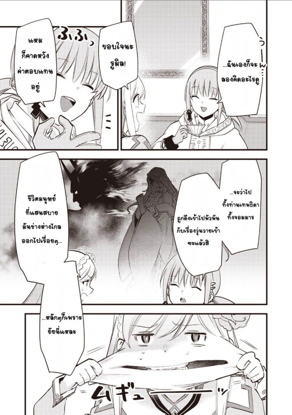 Manga-lc-com อ่านมังงะ อ่านการ์ตูน ออนไลน์ ฟรี Slime Saint ตอนที่ 1 2 3 4 5 6 7 8 9 10 11 12 13 14 ฟรี ไม่มีโฆษณา Manga-lc - อ่าน มังงะ อ่าน การ์ตูน ออนไลน์ อ่านมังงะ ฟรี