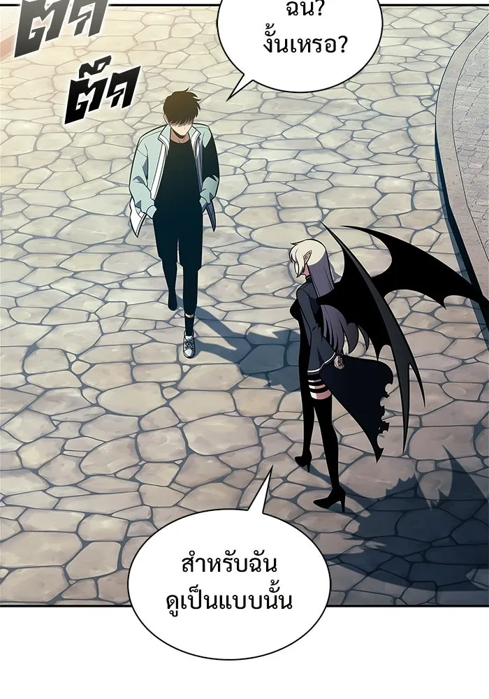 ผู้เล่นหน้าใหม่เลเวลแมกซ์ ตอนที่ 239 ชัยชนะอันสมบูรณ์ (2) รูปที่ 19