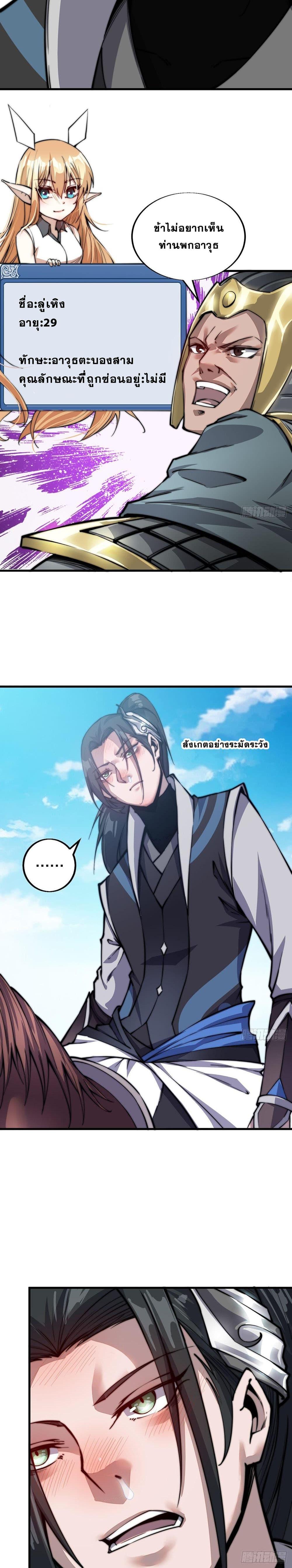 Manga-lc-com อ่านมังงะ อ่านการ์ตูน ออนไลน์ ฟรี It Starts With A Mountain ตอนที่ 1 2 3 4 5 6 7 8 9 10 11 12 13 14 ฟรี ไม่มีโฆษณา Manga-lc - อ่าน มังงะ อ่าน การ์ตูน ออนไลน์ อ่านมังงะ ฟรี