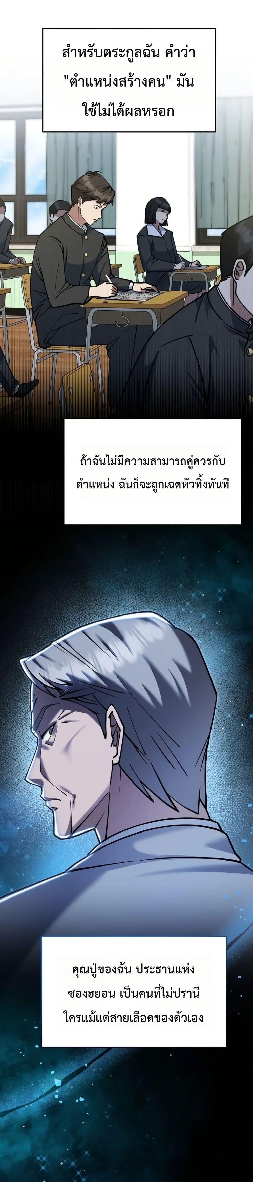 Manga-lc-com อ่านมังงะ อ่านการ์ตูน ออนไลน์ ฟรี Chairman Who Wants to Live a Life of Leisure ตอนที่ 1 2 3 4 5 6 7 8 9 10 11 12 13 14 ฟรี ไม่มีโฆษณา Manga-lc - อ่าน มังงะ อ่าน การ์ตูน ออนไลน์ อ่านมังงะ ฟรี