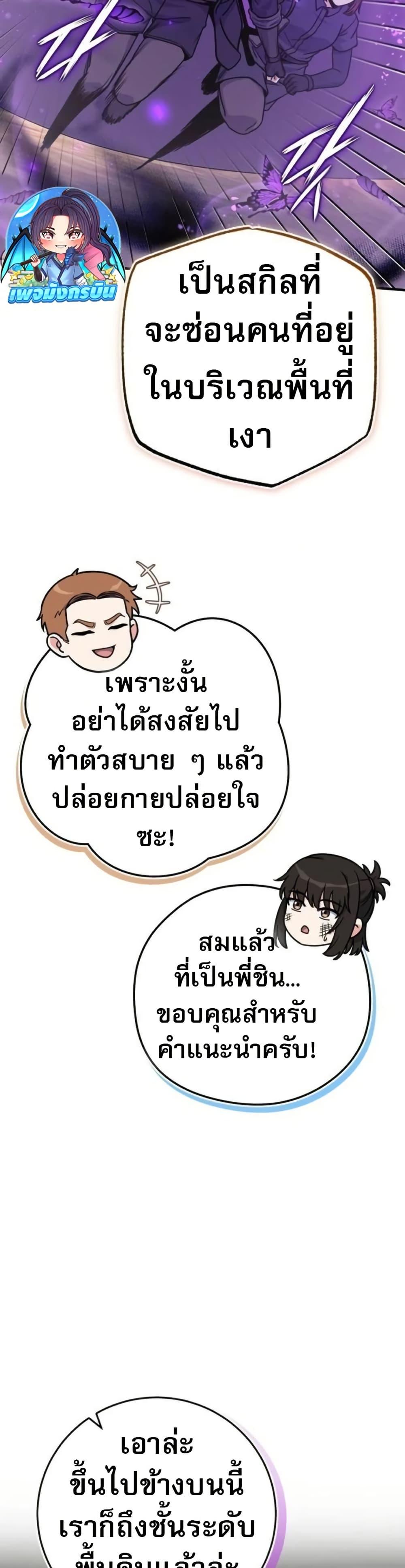 Manga-lc-com อ่านมังงะ อ่านการ์ตูน ออนไลน์ ฟรี The Support Ate it All ตอนที่ 1 2 3 4 5 6 7 8 9 10 11 12 13 14 ฟรี ไม่มีโฆษณา Manga-lc - อ่าน มังงะ อ่าน การ์ตูน ออนไลน์ อ่านมังงะ ฟรี