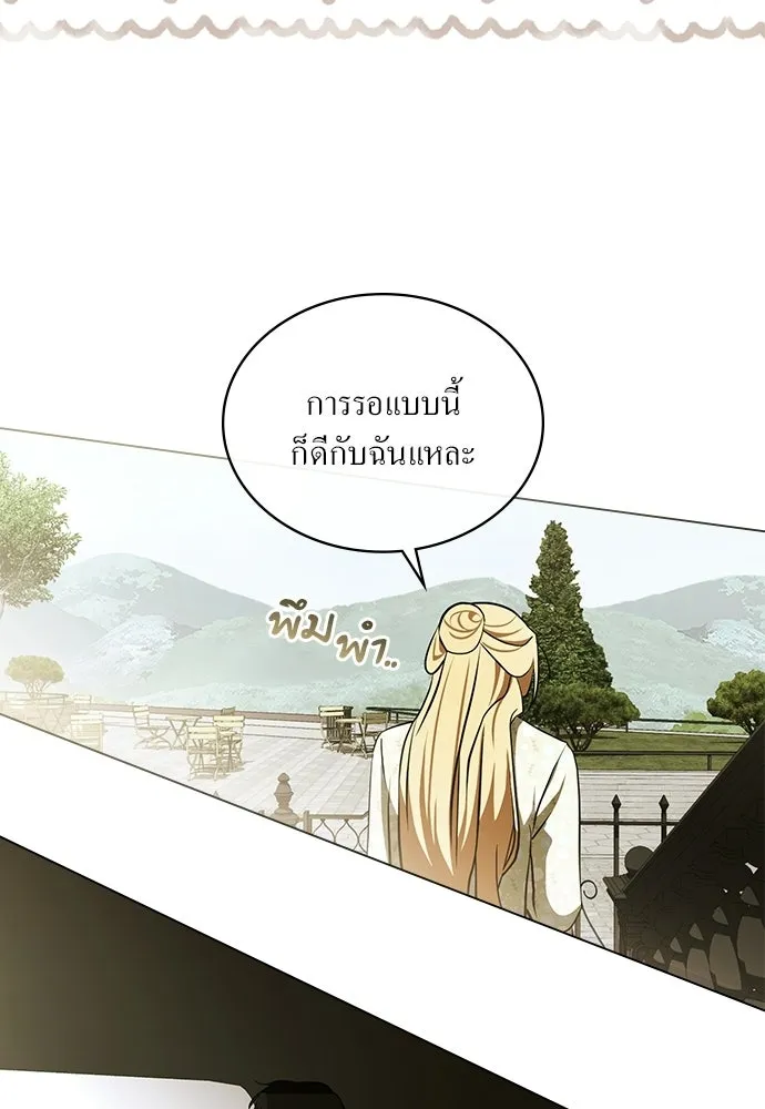 กู้ชีวิตลิขิตท่านเอิร์ล ตอนที่ 81 รูปที่ 58
