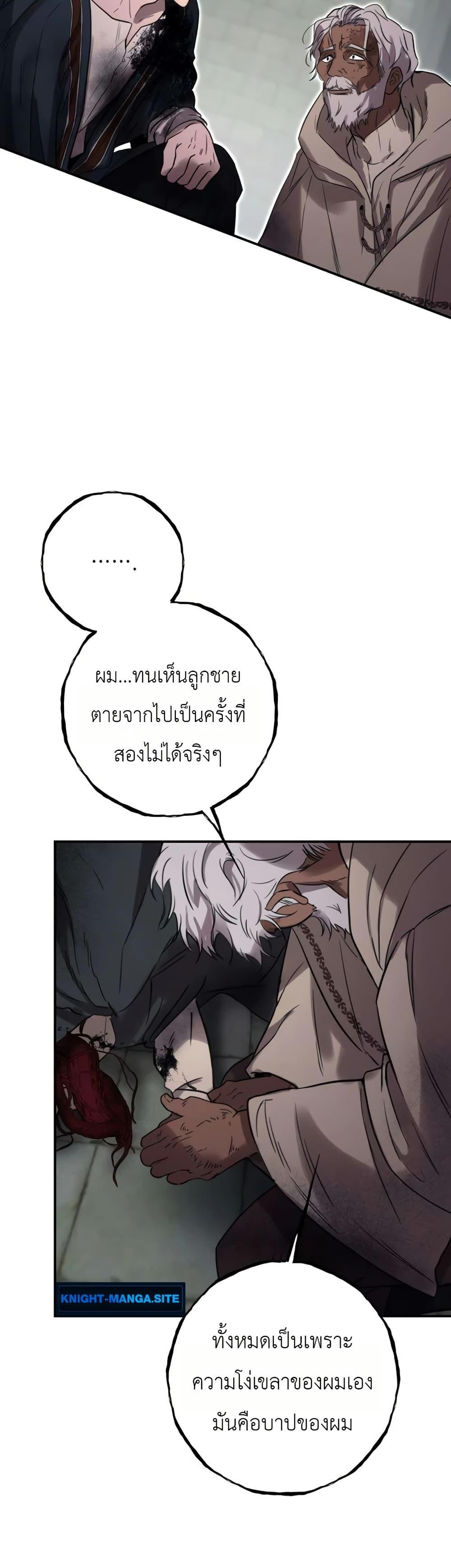 Manga-lc-com อ่านมังงะ อ่านการ์ตูน ออนไลน์ ฟรี Immortal’s Way of Life ตอนที่ 1 2 3 4 5 6 7 8 9 10 11 12 13 14 ฟรี ไม่มีโฆษณา Manga-lc - อ่าน มังงะ อ่าน การ์ตูน ออนไลน์ อ่านมังงะ ฟรี