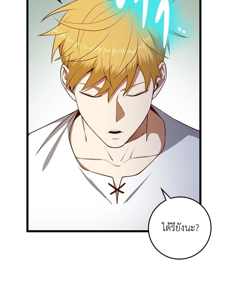 Manga-lc-com อ่านมังงะ อ่านการ์ตูน ออนไลน์ ฟรี The Lord of Coins ตอนที่ 1 2 3 4 5 6 7 8 9 10 11 12 13 14 ฟรี ไม่มีโฆษณา Manga-lc - อ่าน มังงะ อ่าน การ์ตูน ออนไลน์ อ่านมังงะ ฟรี