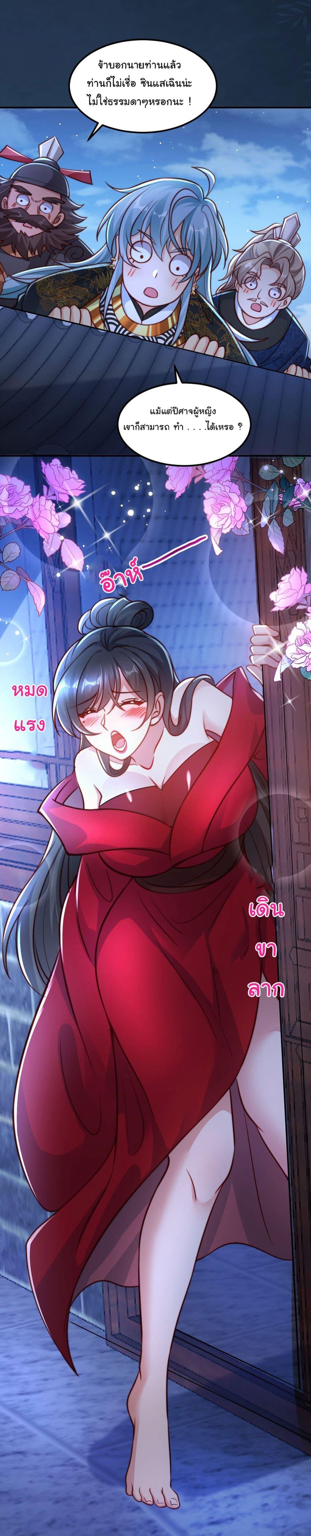 Manga-lc-com อ่านมังงะ อ่านการ์ตูน ออนไลน์ ฟรี I Really Don’t Want to Be a Fairy ตอนที่ 1 2 3 4 5 6 7 8 9 10 11 12 13 14 ฟรี ไม่มีโฆษณา Manga-lc - อ่าน มังงะ อ่าน การ์ตูน ออนไลน์ อ่านมังงะ ฟรี