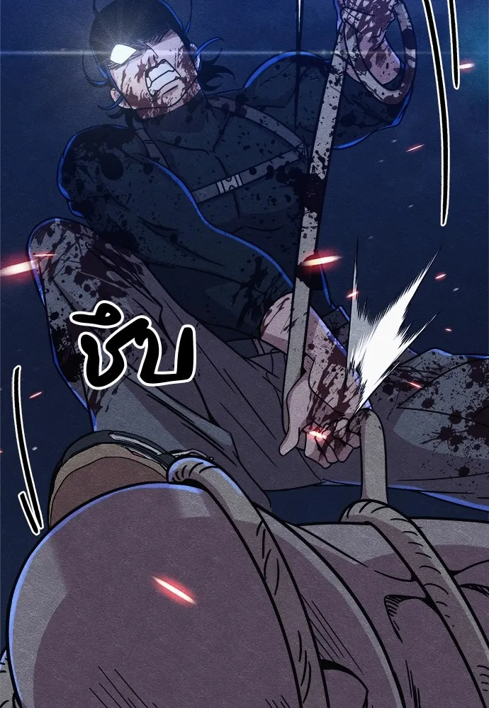 Zombie X Slasher ตอนที่ 17 รูปที่ 157