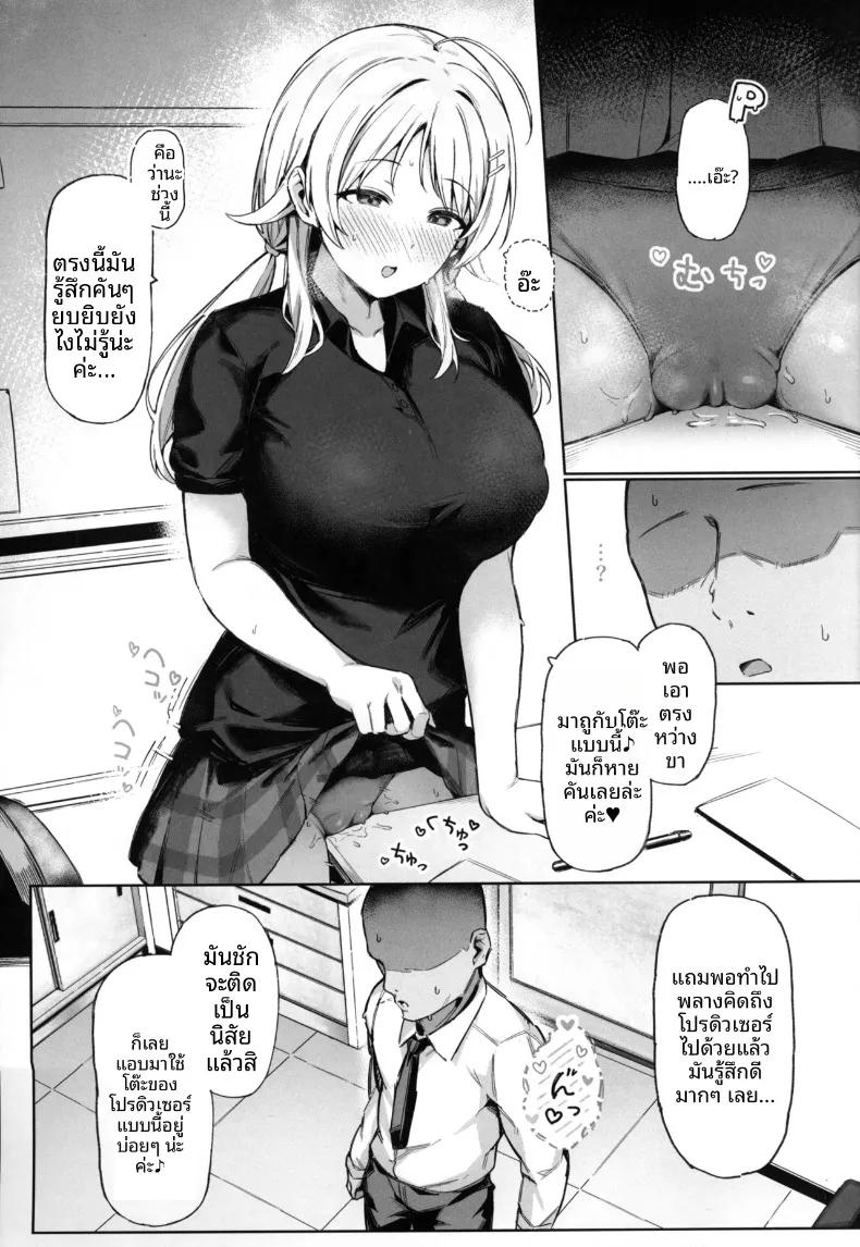 Doujin-Lc- อ่าน โดจิน มังฮวา เกาหลี ญี่ปุ่น จีน แปลไทย กับดักเมกุรุ (Mr.Peanut) (THE iDOLM@STER- Shiny Colors) ตอนที่ 1 2 3 4 5 6 7 8 9 10 11 12 13 14 ฟรี ไม่มีโฆษณา อ่าน โดจิน Manhwa เกาหลี ญี่ปุ่น จีน เรามีครบ คัดมาให้เน้นๆ โดจิน 18+ รับประกันความฟินโดย  Doujin Lc
