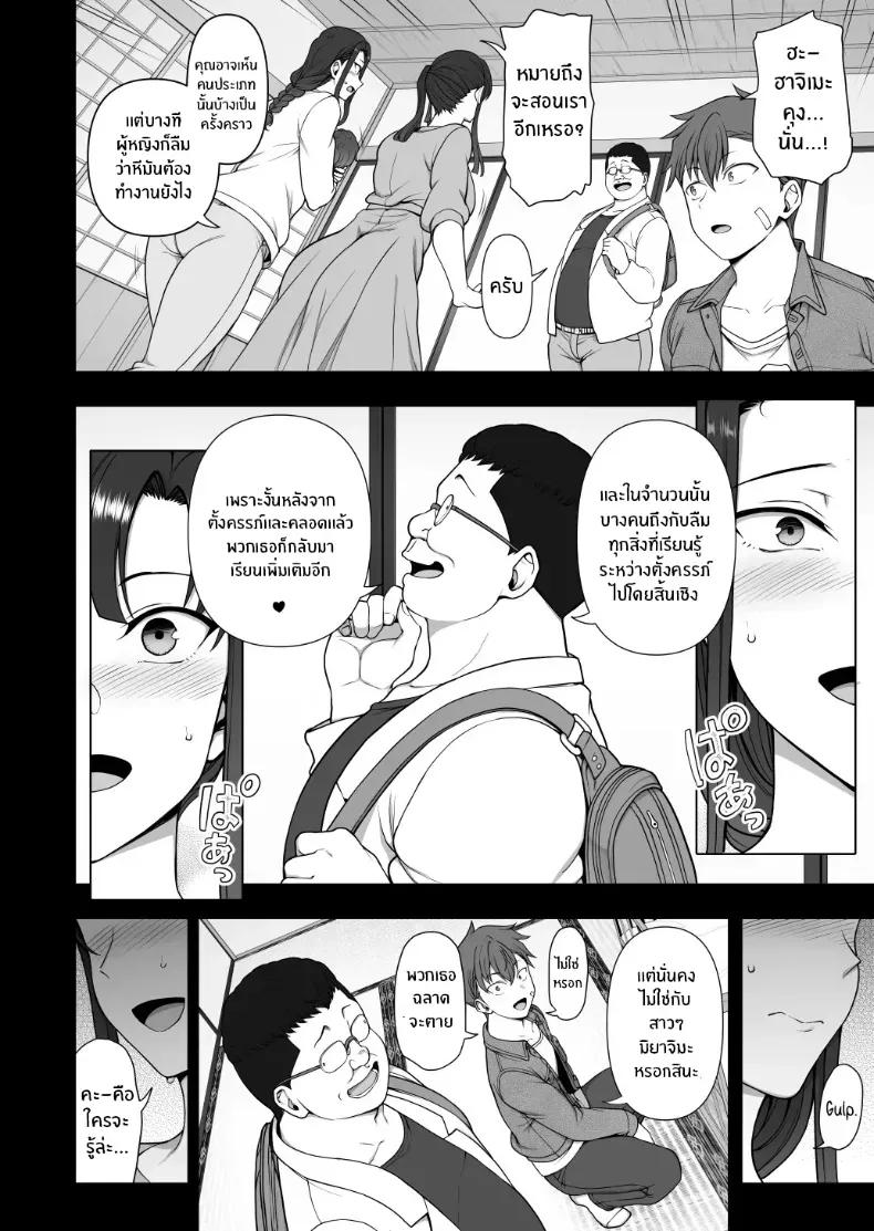 Doujin-Lc- อ่าน โดจิน มังฮวา เกาหลี ญี่ปุ่น จีน แปลไทย ปรึกษาเซ็กส์ด้วยการสะกดจิต (Aiue Oka) ตอนที่ 1 2 3 4 5 6 7 8 9 10 11 12 13 14 ฟรี ไม่มีโฆษณา อ่าน โดจิน Manhwa เกาหลี ญี่ปุ่น จีน เรามีครบ คัดมาให้เน้นๆ โดจิน 18+ รับประกันความฟินโดย  Doujin Lc