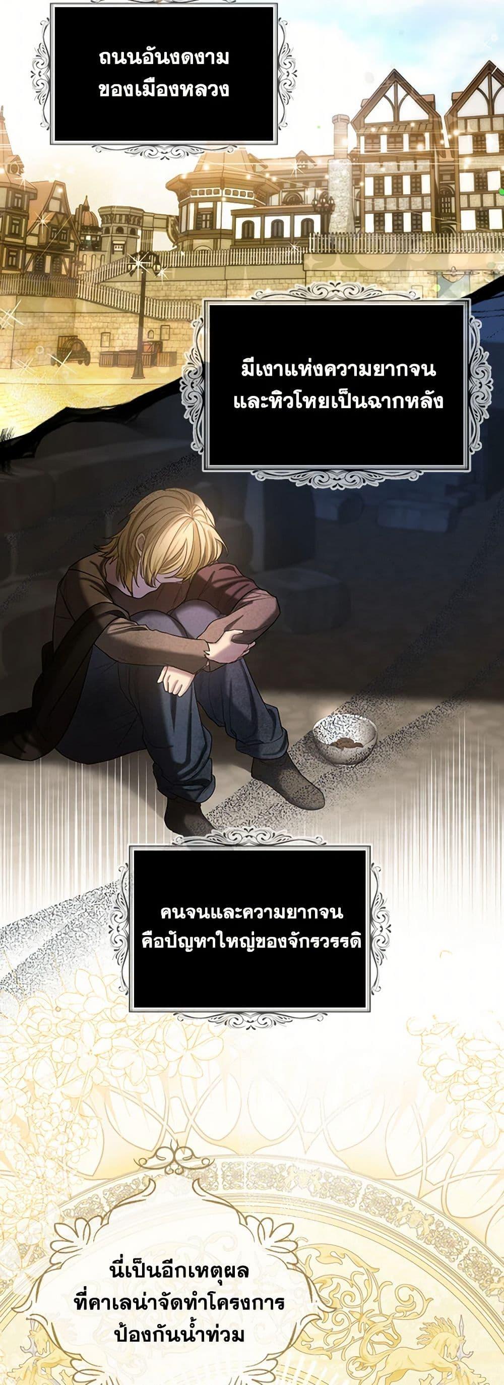 Manga-lc-com อ่านมังงะ อ่านการ์ตูน ออนไลน์ ฟรี The Duchess’s Contract Marriage ตอนที่ 1 2 3 4 5 6 7 8 9 10 11 12 13 14 ฟรี ไม่มีโฆษณา Manga-lc - อ่าน มังงะ อ่าน การ์ตูน ออนไลน์ อ่านมังงะ ฟรี