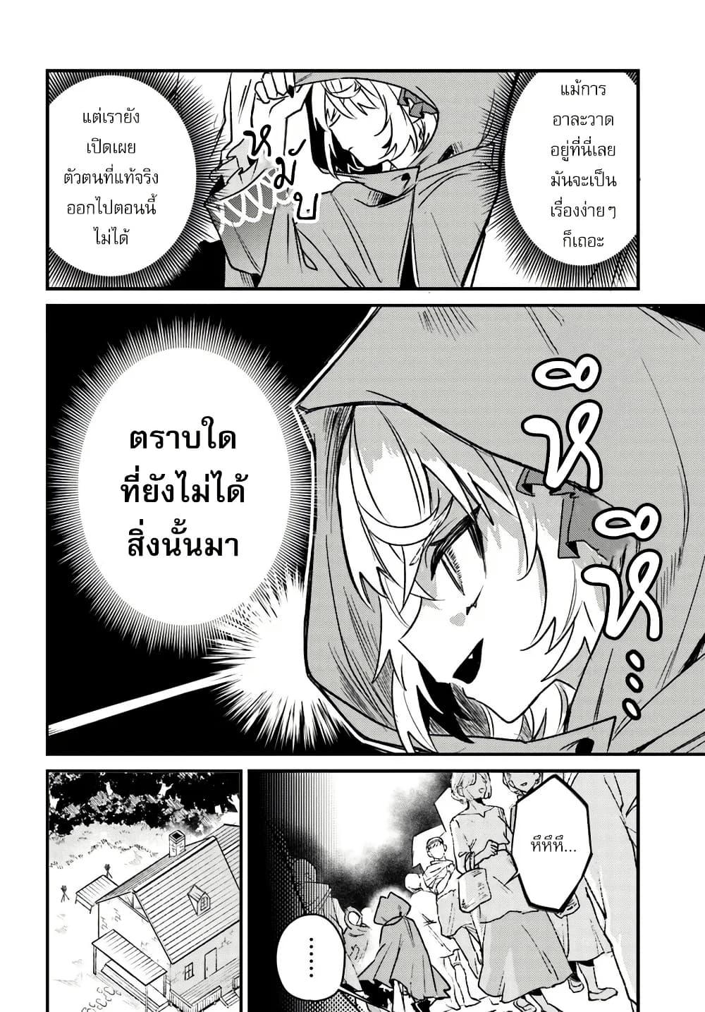 Manga-lc-com อ่านมังงะ อ่านการ์ตูน ออนไลน์ ฟรี Yuusha Party wo Kubi ni Natta node Kokyou ni Kaettara, Member Zenin ga Tsuitekitan daga ตอนที่ 1 2 3 4 5 6 7 8 9 10 11 12 13 14 ฟรี ไม่มีโฆษณา Manga-lc - อ่าน มังงะ อ่าน การ์ตูน ออนไลน์ อ่านมังงะ ฟรี