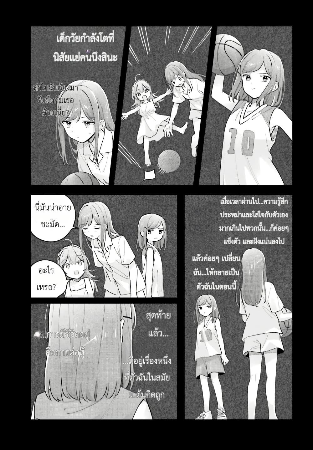 Manga-lc-com อ่านมังงะ อ่านการ์ตูน ออนไลน์ ฟรี Adachi to Shimamura (Yuzuhara Moke) ตอนที่ 1 2 3 4 5 6 7 8 9 10 11 12 13 14 ฟรี ไม่มีโฆษณา Manga-lc - อ่าน มังงะ อ่าน การ์ตูน ออนไลน์ อ่านมังงะ ฟรี