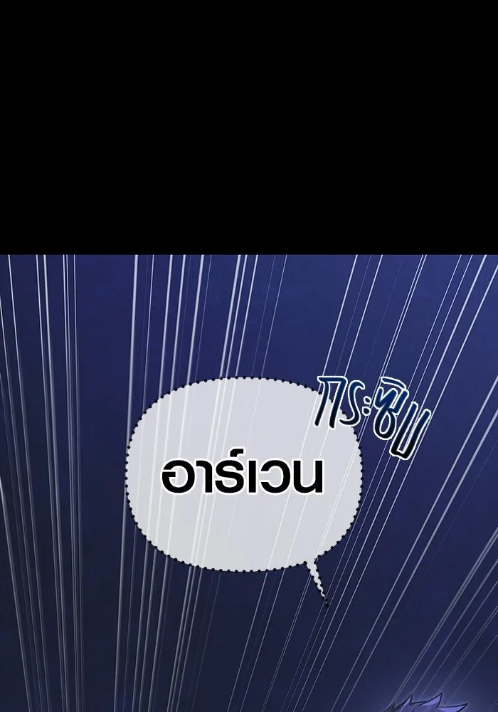 เอาชีวิตรอดในเกมฉบับคนเถื่อน ตอนที่ 8 รูปที่ 149