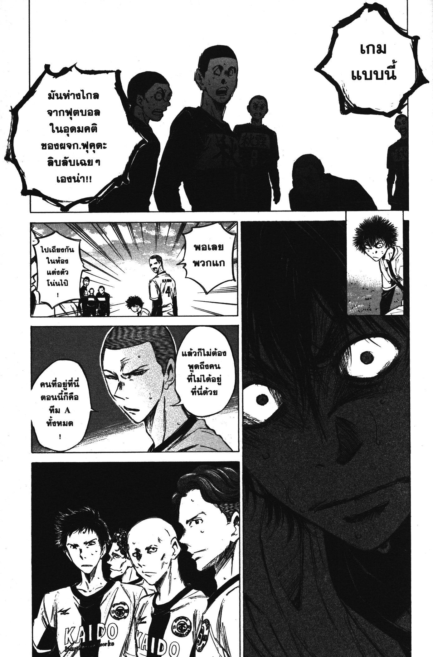 Manga-lc-com อ่านมังงะ อ่านการ์ตูน ออนไลน์ ฟรี Ao Ashi แข้งเด็กหัวใจนักสู้ ตอนที่ 1 2 3 4 5 6 7 8 9 10 11 12 13 14 ฟรี ไม่มีโฆษณา Manga-lc - อ่าน มังงะ อ่าน การ์ตูน ออนไลน์ อ่านมังงะ ฟรี