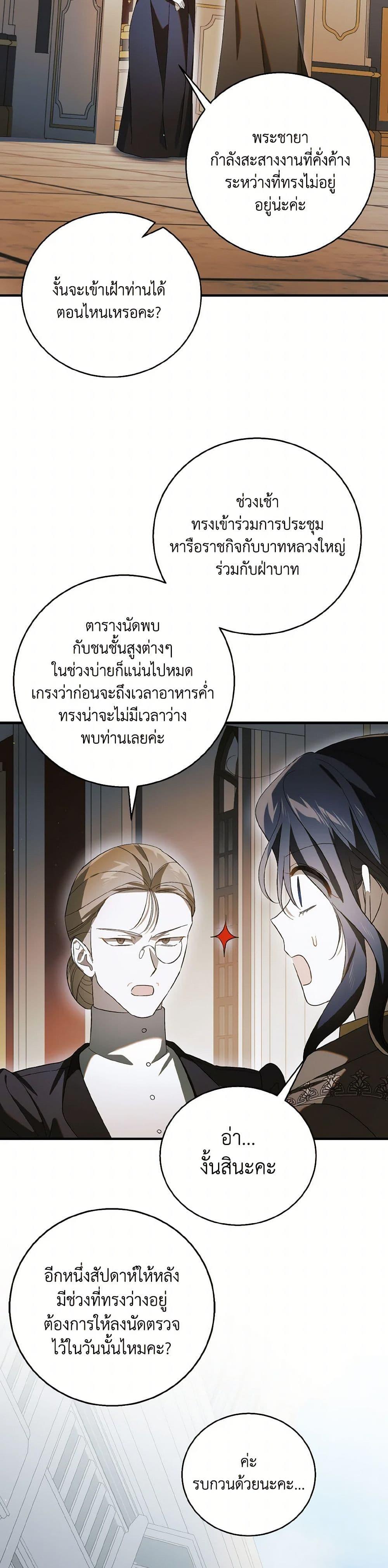 Manga-lc-com อ่านมังงะ อ่านการ์ตูน ออนไลน์ ฟรี A Way to Protect the Lovable You ตอนที่ 1 2 3 4 5 6 7 8 9 10 11 12 13 14 ฟรี ไม่มีโฆษณา Manga-lc - อ่าน มังงะ อ่าน การ์ตูน ออนไลน์ อ่านมังงะ ฟรี