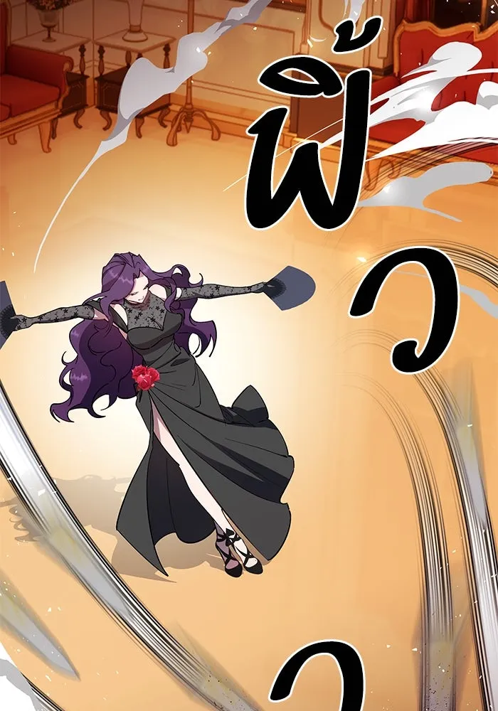 หวานใจสุดโหดโหมดเชื่อง ตอนที่ 83 รูปที่ 32