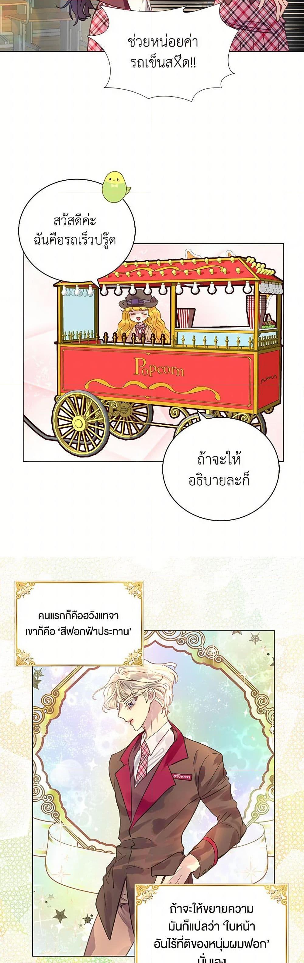 Manga-lc-com อ่านมังงะ อ่านการ์ตูน ออนไลน์ ฟรี Miss Not-So Sidekick ตอนที่ 1 2 3 4 5 6 7 8 9 10 11 12 13 14 ฟรี ไม่มีโฆษณา Manga-lc - อ่าน มังงะ อ่าน การ์ตูน ออนไลน์ อ่านมังงะ ฟรี