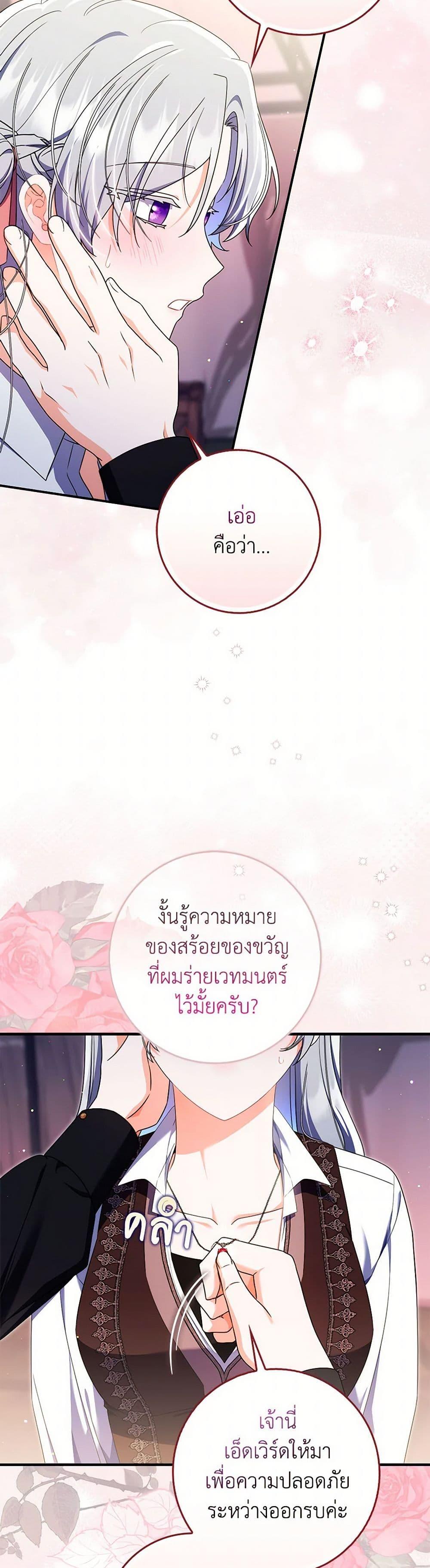 Manga-lc-com อ่านมังงะ อ่านการ์ตูน ออนไลน์ ฟรี I Listened to My Husband and Brought In a Lover ตอนที่ 1 2 3 4 5 6 7 8 9 10 11 12 13 14 ฟรี ไม่มีโฆษณา Manga-lc - อ่าน มังงะ อ่าน การ์ตูน ออนไลน์ อ่านมังงะ ฟรี