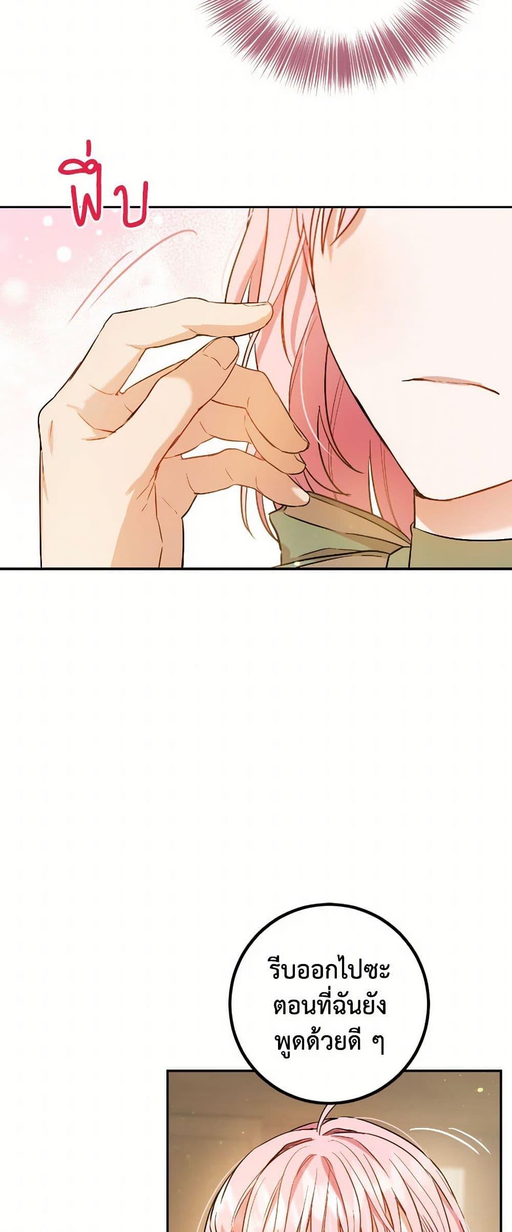 Manga-lc-com อ่านมังงะ อ่านการ์ตูน ออนไลน์ ฟรี The Heiress’s Double Life ตอนที่ 1 2 3 4 5 6 7 8 9 10 11 12 13 14 ฟรี ไม่มีโฆษณา Manga-lc - อ่าน มังงะ อ่าน การ์ตูน ออนไลน์ อ่านมังงะ ฟรี