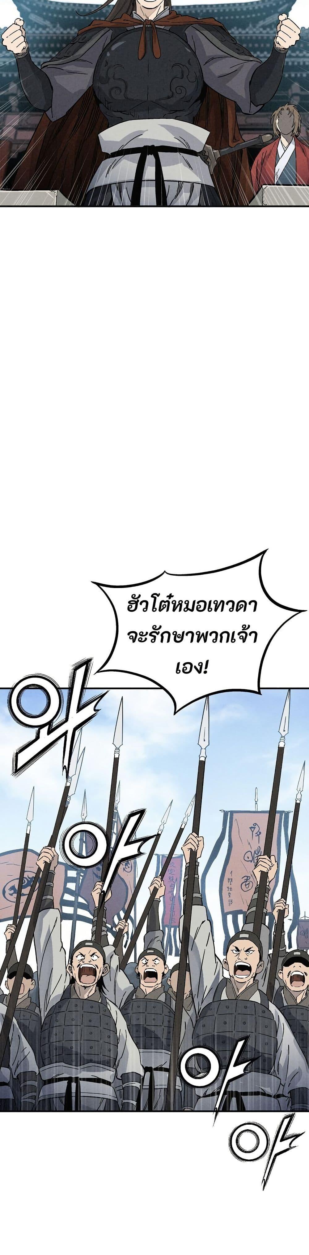 Manga-lc-com อ่านมังงะ อ่านการ์ตูน ออนไลน์ ฟรี I Reincarnated as a Legendary Surgeon ตอนที่ 1 2 3 4 5 6 7 8 9 10 11 12 13 14 ฟรี ไม่มีโฆษณา Manga-lc - อ่าน มังงะ อ่าน การ์ตูน ออนไลน์ อ่านมังงะ ฟรี