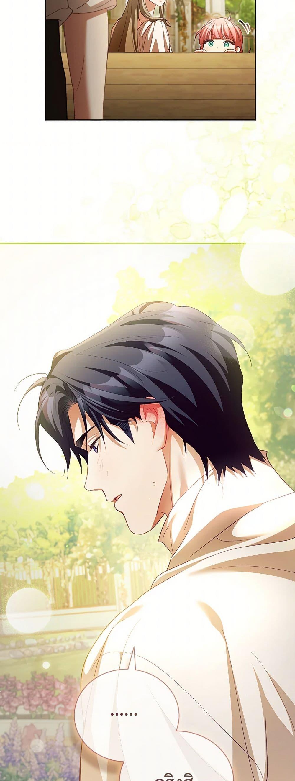 Manga-lc-com อ่านมังงะ อ่านการ์ตูน ออนไลน์ ฟรี Childcare Diary With The Villain ตอนที่ 1 2 3 4 5 6 7 8 9 10 11 12 13 14 ฟรี ไม่มีโฆษณา Manga-lc - อ่าน มังงะ อ่าน การ์ตูน ออนไลน์ อ่านมังงะ ฟรี