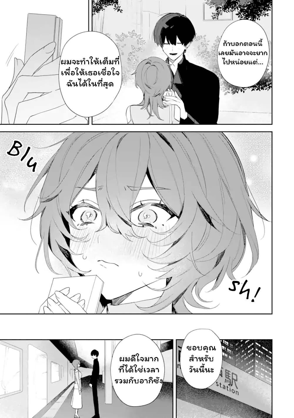 Manga-lc-com อ่านมังงะ อ่านการ์ตูน ออนไลน์ ฟรี Date or Kill Secret Matching ตอนที่ 1 2 3 4 5 6 7 8 9 10 11 12 13 14 ฟรี ไม่มีโฆษณา Manga-lc - อ่าน มังงะ อ่าน การ์ตูน ออนไลน์ อ่านมังงะ ฟรี