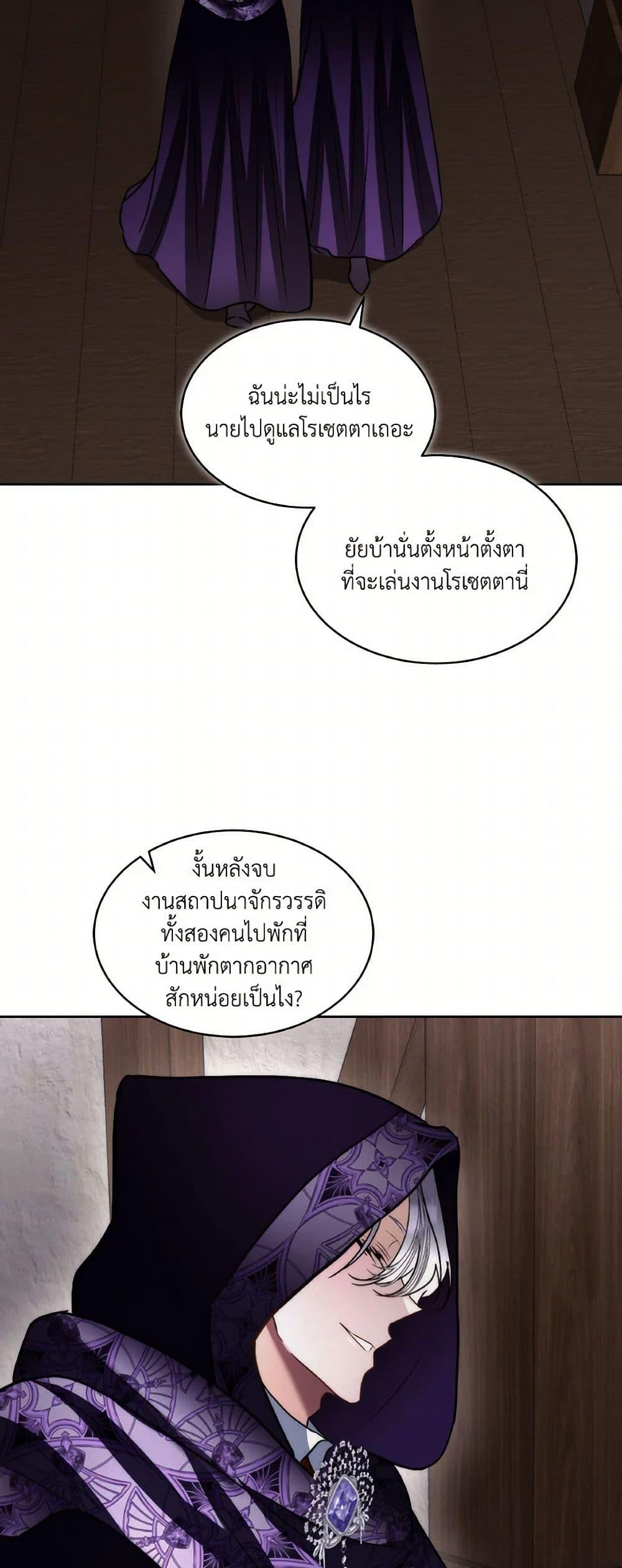 Manga-lc-com อ่านมังงะ อ่านการ์ตูน ออนไลน์ ฟรี Fostering the Male Lead ตอนที่ 1 2 3 4 5 6 7 8 9 10 11 12 13 14 ฟรี ไม่มีโฆษณา Manga-lc - อ่าน มังงะ อ่าน การ์ตูน ออนไลน์ อ่านมังงะ ฟรี