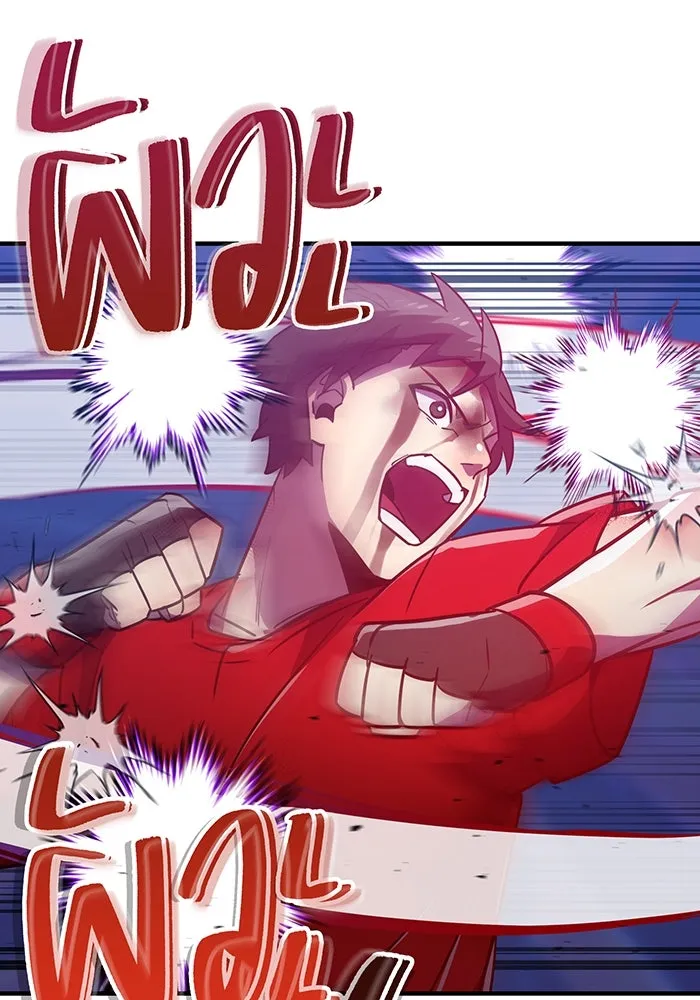 เพลเยอร์เลือดเทวะ ตอนที่ 45 vs อาริอาเกะ ไทกะ ④ รูปที่ 22