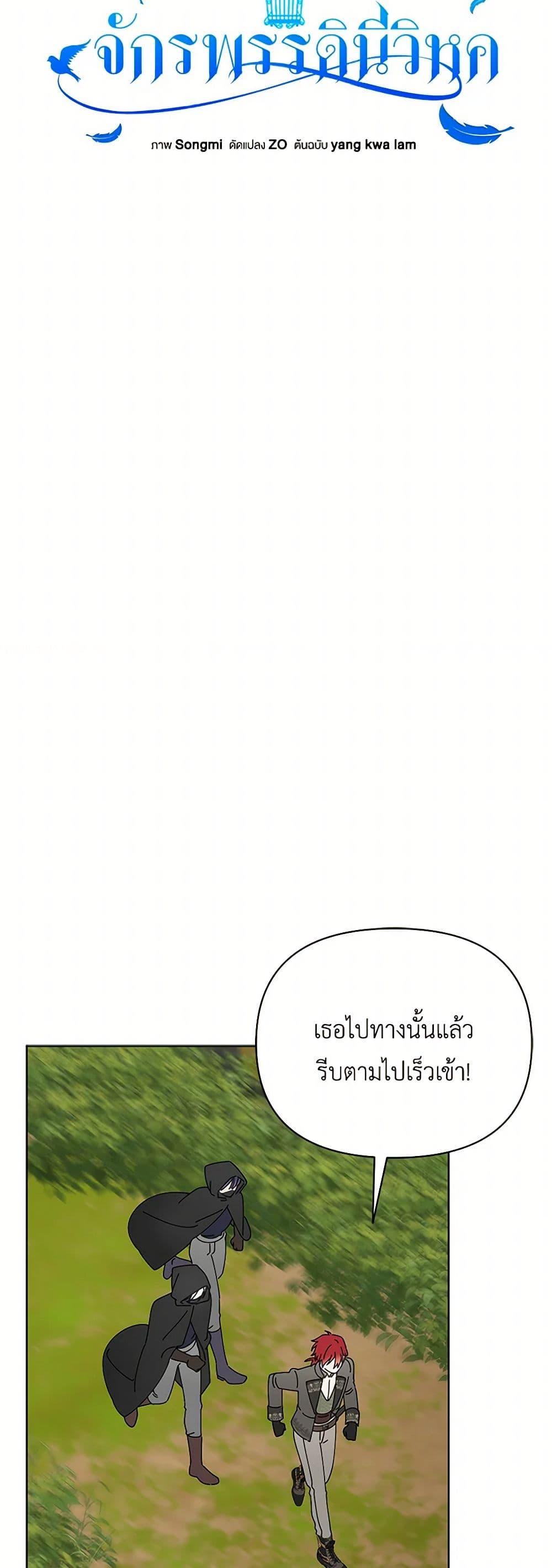 Manga-lc-com อ่านมังงะ อ่านการ์ตูน ออนไลน์ ฟรี The Bird Empress ตอนที่ 1 2 3 4 5 6 7 8 9 10 11 12 13 14 ฟรี ไม่มีโฆษณา Manga-lc - อ่าน มังงะ อ่าน การ์ตูน ออนไลน์ อ่านมังงะ ฟรี