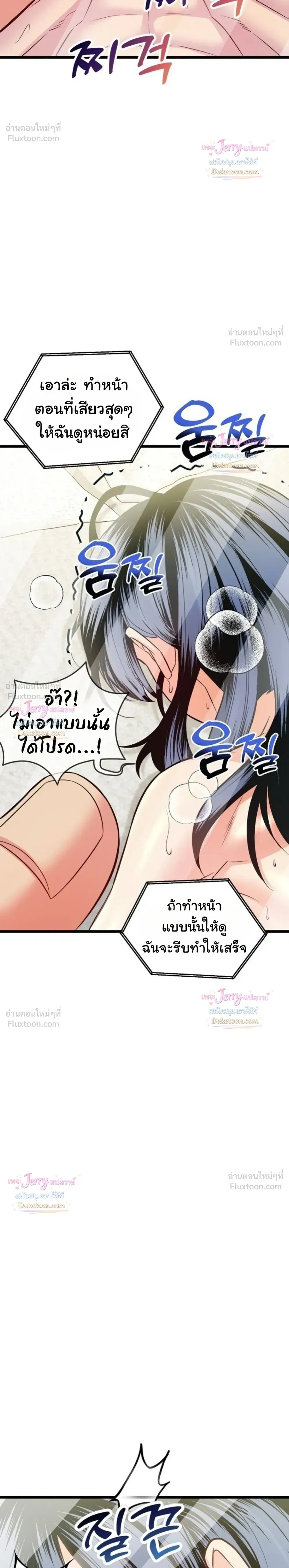 Doujin-Lc- อ่าน โดจิน มังฮวา เกาหลี ญี่ปุ่น จีน แปลไทย A Billion Dollar Girlfriend บททดสอบรัก เกมพันล้าน ตอนที่ 1 2 3 4 5 6 7 8 9 10 11 12 13 14 ฟรี ไม่มีโฆษณา อ่าน โดจิน Manhwa เกาหลี ญี่ปุ่น จีน เรามีครบ คัดมาให้เน้นๆ โดจิน 18+ รับประกันความฟินโดย  Doujin Lc