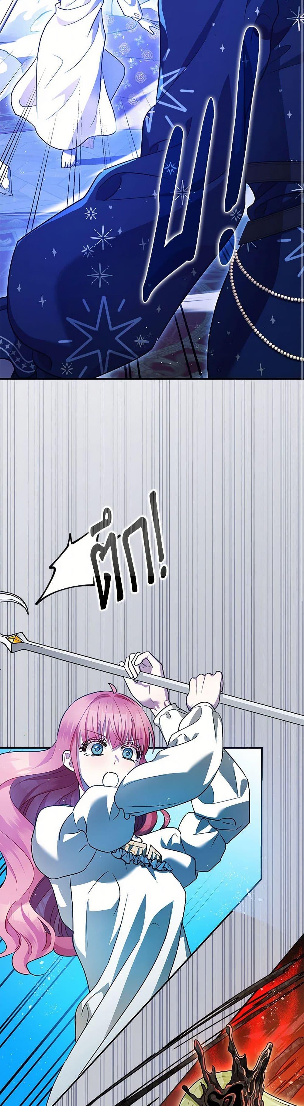 Manga-lc-com อ่านมังงะ อ่านการ์ตูน ออนไลน์ ฟรี The Tyrant’s Tranquilizer ตอนที่ 1 2 3 4 5 6 7 8 9 10 11 12 13 14 ฟรี ไม่มีโฆษณา Manga-lc - อ่าน มังงะ อ่าน การ์ตูน ออนไลน์ อ่านมังงะ ฟรี