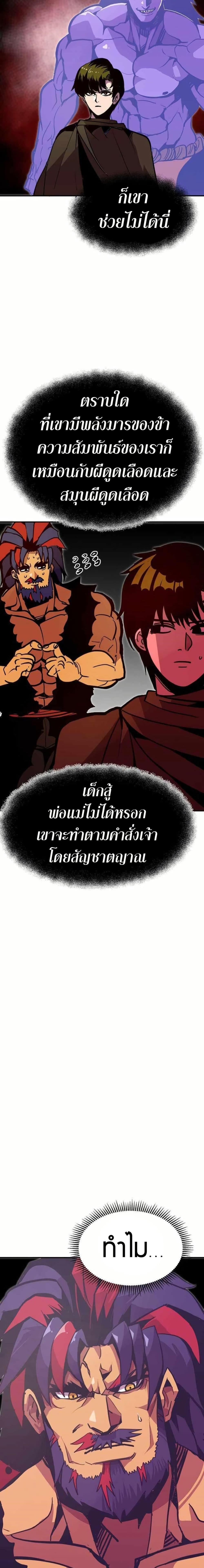 Manga-lc-com อ่านมังงะ อ่านการ์ตูน ออนไลน์ ฟรี Worthless Regression ตอนที่ 1 2 3 4 5 6 7 8 9 10 11 12 13 14 ฟรี ไม่มีโฆษณา Manga-lc - อ่าน มังงะ อ่าน การ์ตูน ออนไลน์ อ่านมังงะ ฟรี