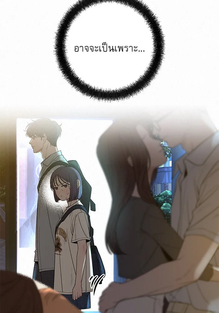 ปฏิบัติการรักวุ่นหัวใจ ตอนที่ 91 รูปที่ 31