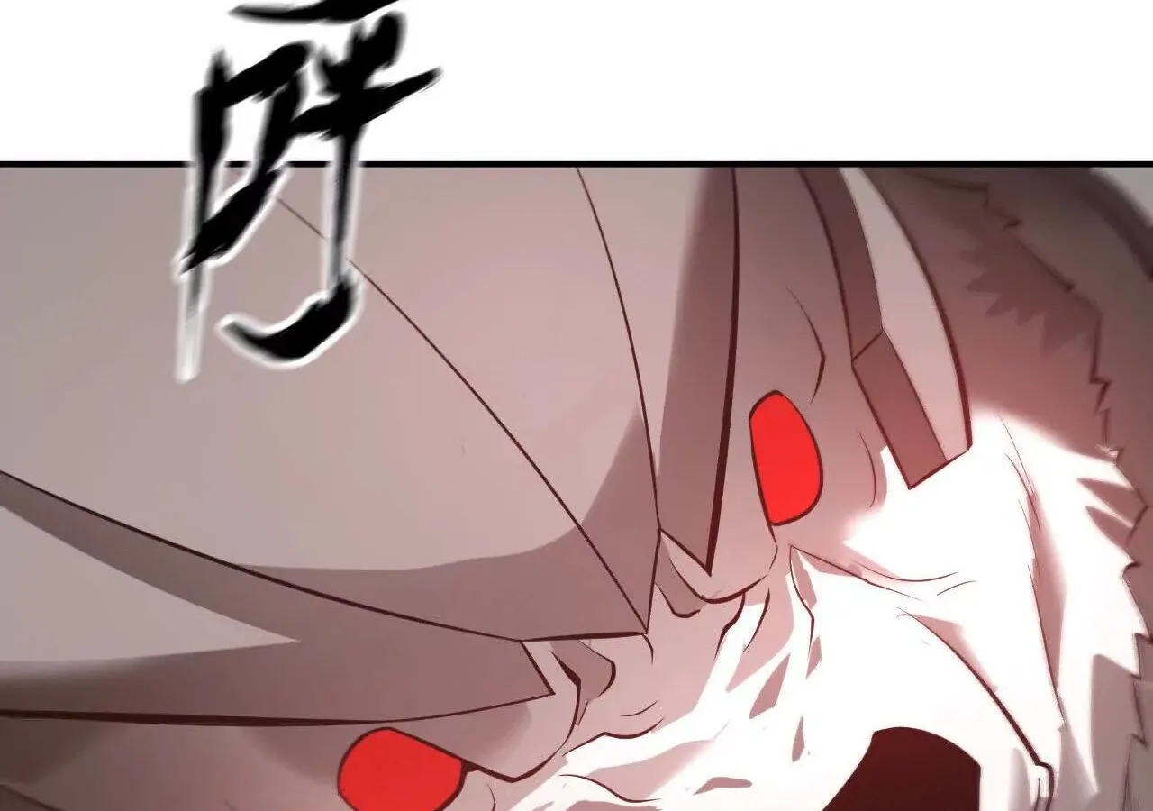 Unparalleled in the Online Gaming World ยอดคน ณ โลกออนไลน_ ตอนที่ ตอนที่ 21 รูปที่ 60