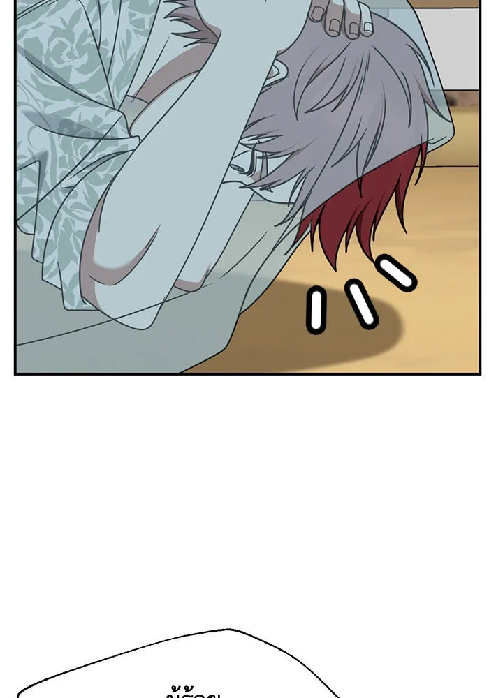 ช่วยเปลี่ยนฉันที ตอนที่ 264. ซีซัน 2 รูปที่ 127