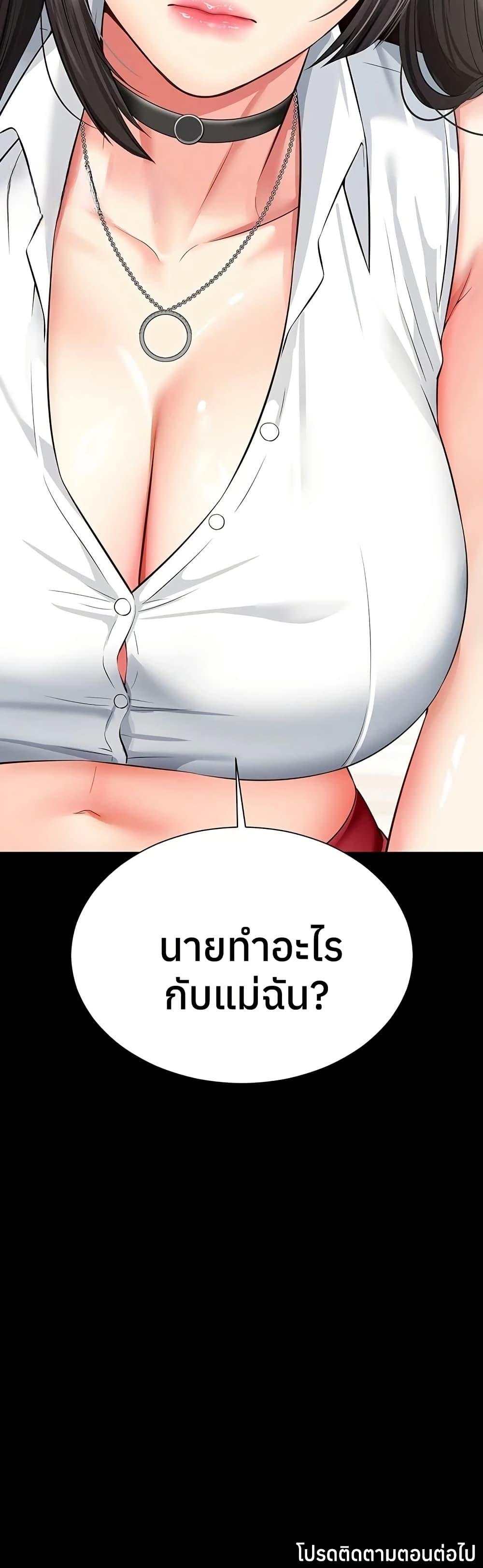 Doujin-Lc- อ่าน โดจิน มังฮวา เกาหลี ญี่ปุ่น จีน แปลไทย The Mother ตอนที่ 1 2 3 4 5 6 7 8 9 10 11 12 13 14 ฟรี ไม่มีโฆษณา อ่าน โดจิน Manhwa เกาหลี ญี่ปุ่น จีน เรามีครบ คัดมาให้เน้นๆ โดจิน 18+ รับประกันความฟินโดย  Doujin Lc