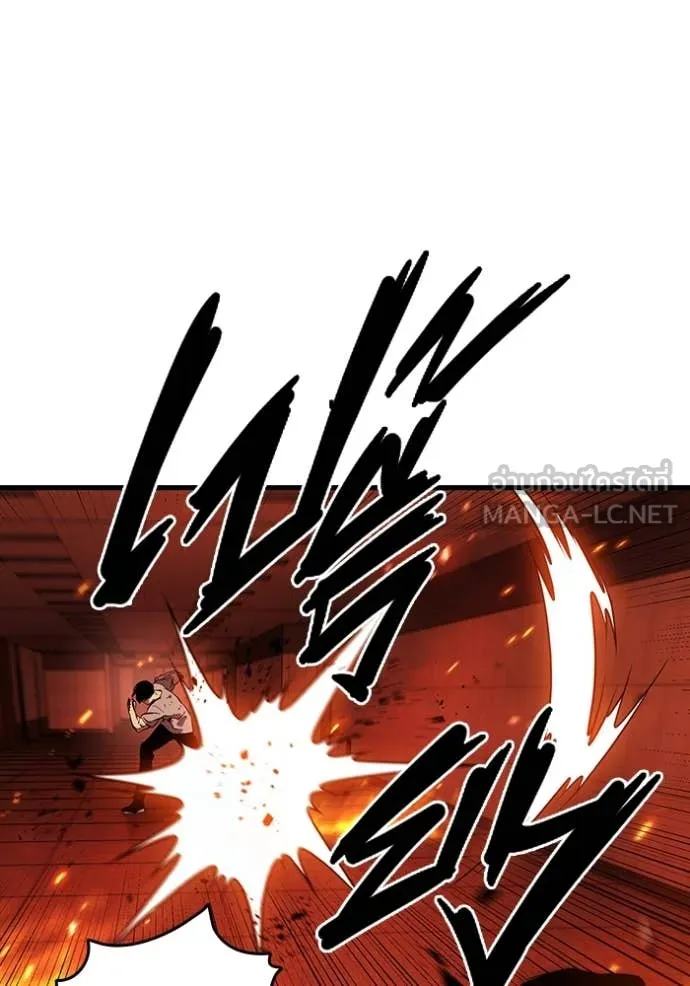 มหาสงครามคนแกร่ง ตอนที่ 48 รูปที่ 56