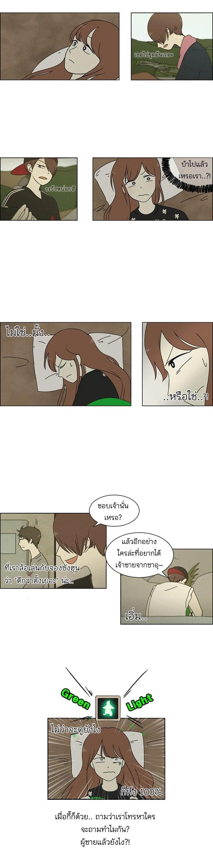 Manga-lc-com อ่านมังงะ อ่านการ์ตูน ออนไลน์ ฟรี Love Revolution รักนี้ต้องปฏิวัติ ตอนที่ 1 2 3 4 5 6 7 8 9 10 11 12 13 14 ฟรี ไม่มีโฆษณา Manga-lc - อ่าน มังงะ อ่าน การ์ตูน ออนไลน์ อ่านมังงะ ฟรี