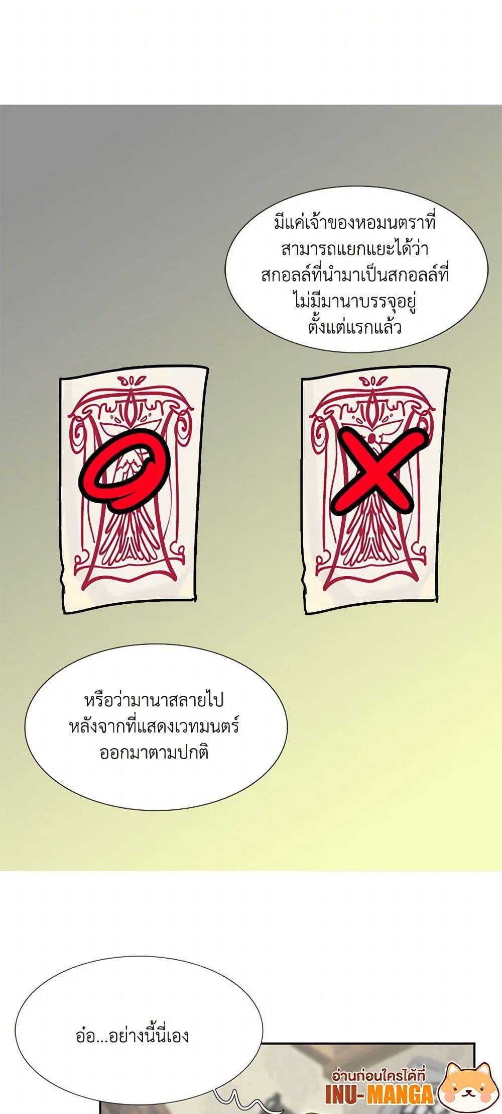 Manga-lc-com อ่านมังงะ อ่านการ์ตูน ออนไลน์ ฟรี Miss Not-So Sidekick ตอนที่ 1 2 3 4 5 6 7 8 9 10 11 12 13 14 ฟรี ไม่มีโฆษณา Manga-lc - อ่าน มังงะ อ่าน การ์ตูน ออนไลน์ อ่านมังงะ ฟรี