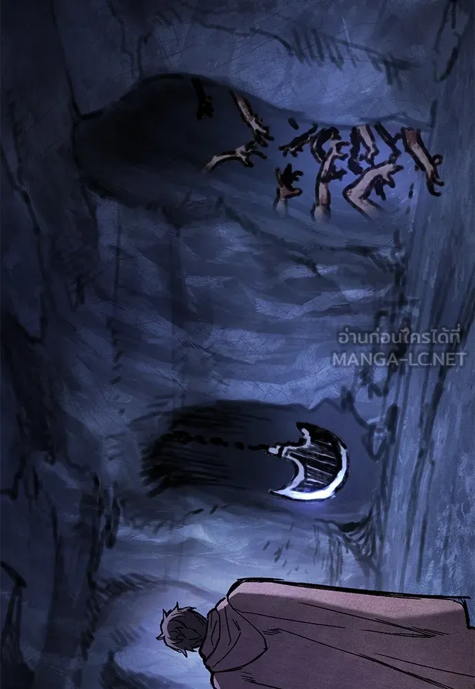 อัศวินวันเดียว ตอนที่ 42 รูปที่ 96