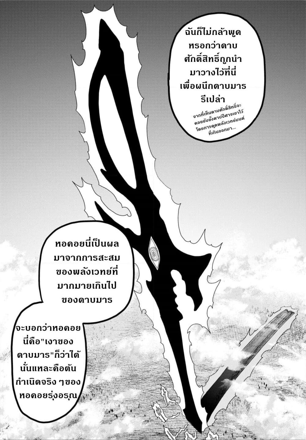 Manga-lc-com อ่านมังงะ อ่านการ์ตูน ออนไลน์ ฟรี Murabito desu ga Nani ka ตอนที่ 1 2 3 4 5 6 7 8 9 10 11 12 13 14 ฟรี ไม่มีโฆษณา Manga-lc - อ่าน มังงะ อ่าน การ์ตูน ออนไลน์ อ่านมังงะ ฟรี