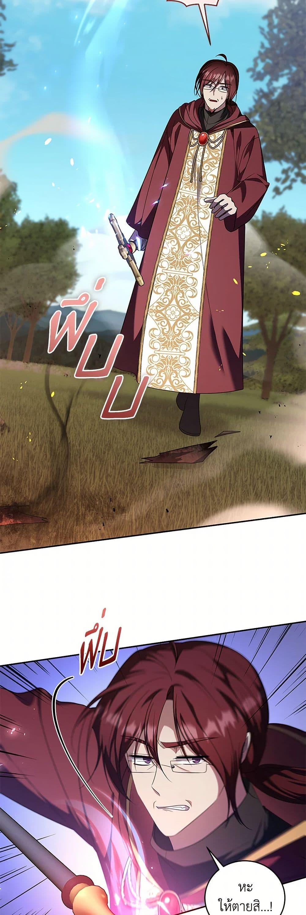 Manga-lc-com อ่านมังงะ อ่านการ์ตูน ออนไลน์ ฟรี I Plan To Become The Master Of A Stolen Family ตอนที่ 1 2 3 4 5 6 7 8 9 10 11 12 13 14 ฟรี ไม่มีโฆษณา Manga-lc - อ่าน มังงะ อ่าน การ์ตูน ออนไลน์ อ่านมังงะ ฟรี