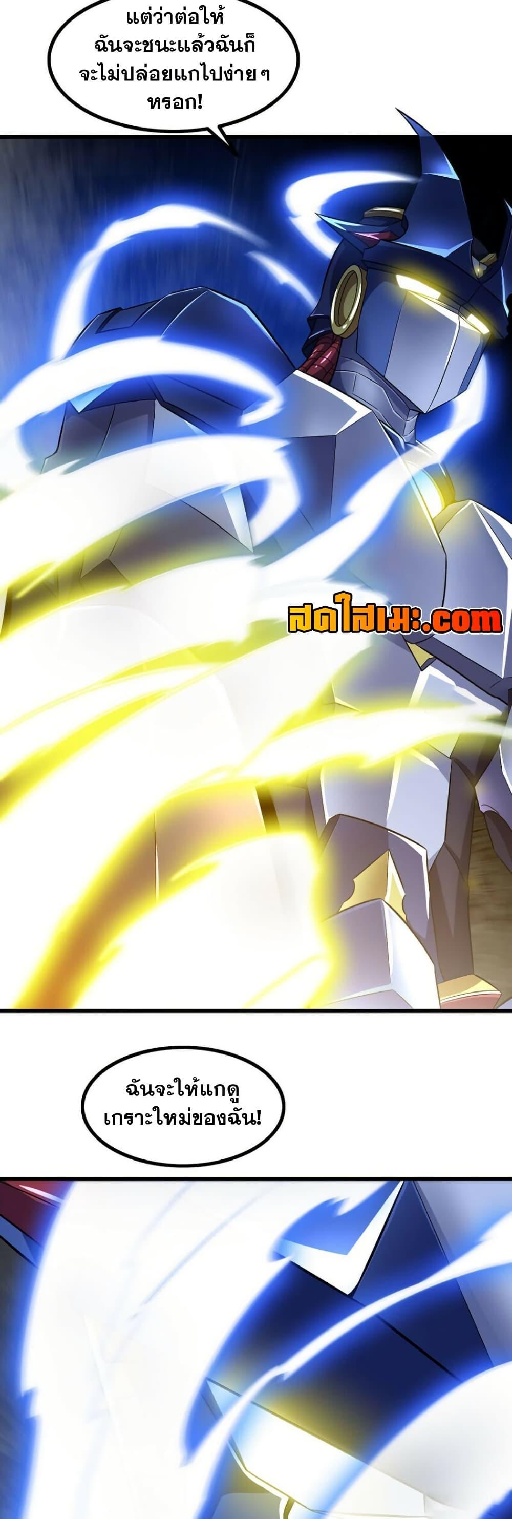 Manga-lc-com อ่านมังงะ อ่านการ์ตูน ออนไลน์ ฟรี My Wife is a Demon Queen ตอนที่ 1 2 3 4 5 6 7 8 9 10 11 12 13 14 ฟรี ไม่มีโฆษณา Manga-lc - อ่าน มังงะ อ่าน การ์ตูน ออนไลน์ อ่านมังงะ ฟรี