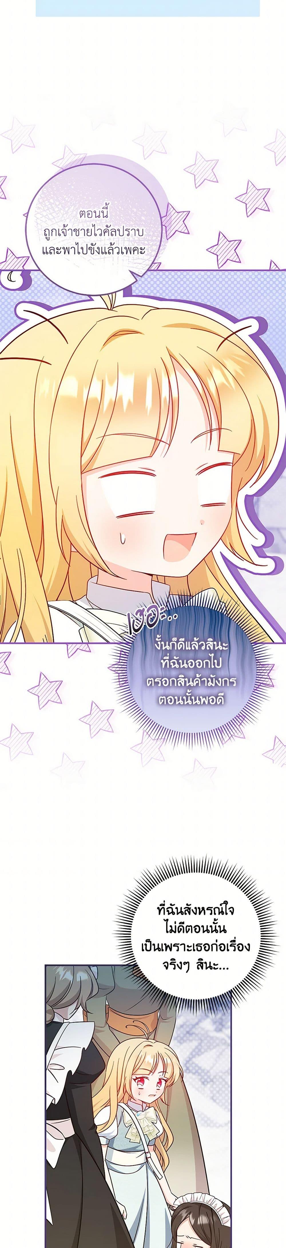 Manga-lc-com อ่านมังงะ อ่านการ์ตูน ออนไลน์ ฟรี Baby Pharmacist Princess ตอนที่ 1 2 3 4 5 6 7 8 9 10 11 12 13 14 ฟรี ไม่มีโฆษณา Manga-lc - อ่าน มังงะ อ่าน การ์ตูน ออนไลน์ อ่านมังงะ ฟรี