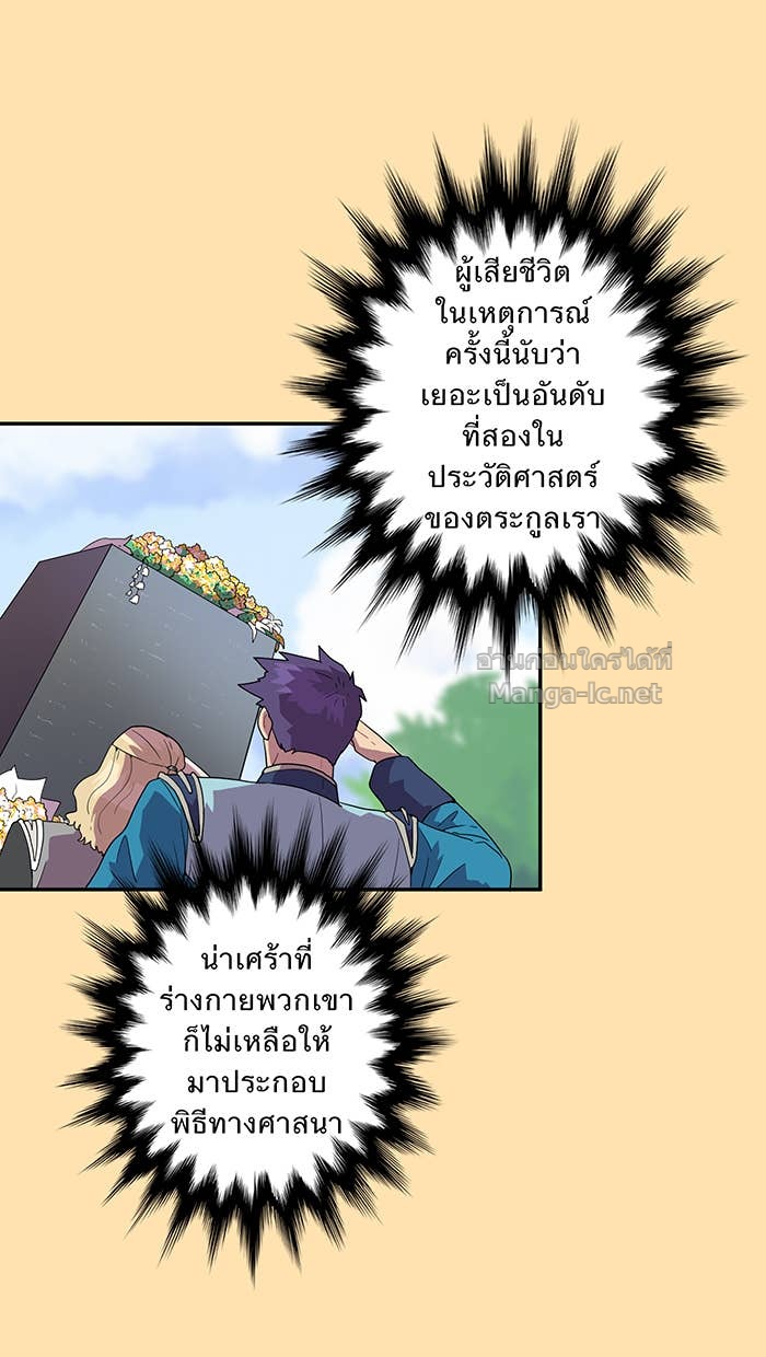 Doujin-Lc- อ่าน โดจิน มังฮวา เกาหลี ญี่ปุ่น จีน แปลไทย Take My Money รักนี้...มีเปย์ ตอนที่ 1 2 3 4 5 6 7 8 9 10 11 12 13 14 ฟรี ไม่มีโฆษณา อ่าน โดจิน Manhwa เกาหลี ญี่ปุ่น จีน เรามีครบ คัดมาให้เน้นๆ โดจิน 18+ รับประกันความฟินโดย Doujin Lc